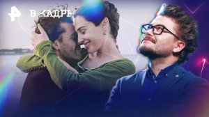 Что смотреть в июле: Кодекс Данте, Паша, Лаки, Её личный ад