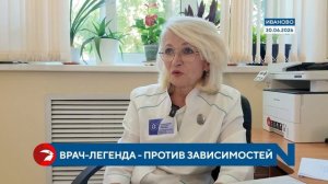 30 лет против зависимостей: Маргарита Стрельникова признана «Народным доктором»