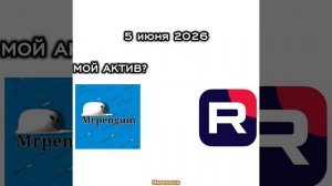 Edit Mrpenguin one more game