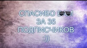клип счастливый Гаст на 35 подпишиков. полностью.