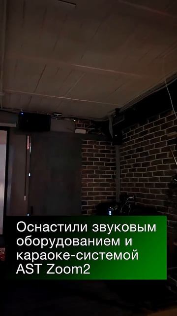 Раковарня «В ус не дул» - еще один реализованный проект караоке. #karaoke #караоке