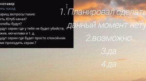 Ответы на ваши вопросы