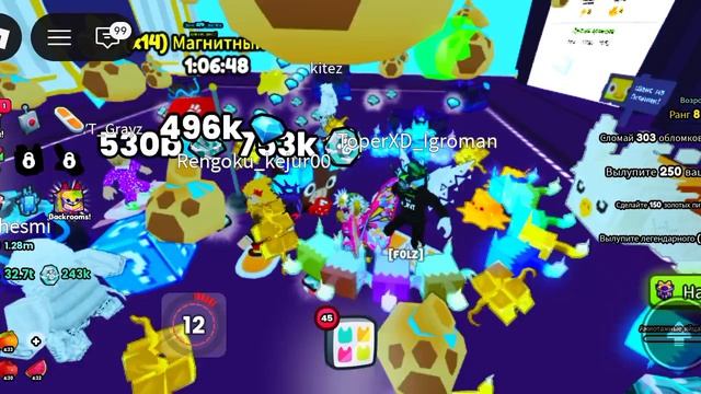 Pet Simulator 99 #roblox #игра смотреть онлайн