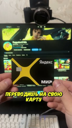 🔥 АВТОВЫВОД ДЛЯ КУРЬЕРОВ!