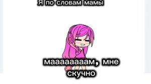 это не про меня/09:00/