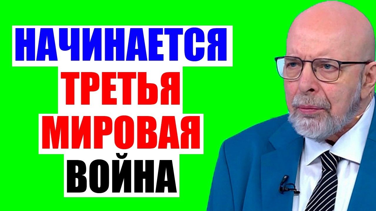 Большая игра / Предел достигнут