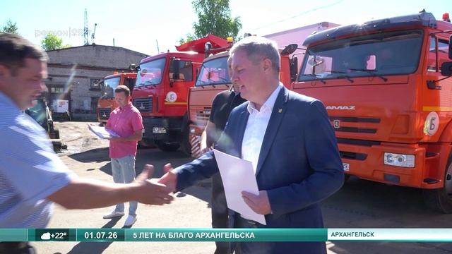 01.07.2026 5 лет городскому благоустройству смотреть онлайн