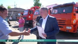 01.07.2026 5 лет городскому благоустройству