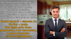 Истории из Жизни | ДОЧЬ БЫЛА ПРЕДМЕТОМ |  Аудиокниги слушать | Жизненные Истории