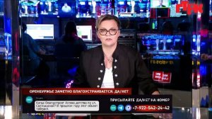 «Телевышка» от 1 июля 2026 года
