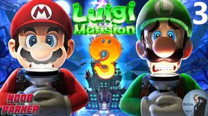 Luigi's Mansion 3 - Прохождение Часть 3