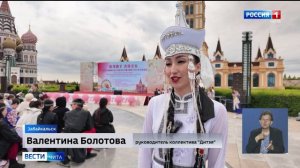 1 июля «Вести-Чита» в 11:30 (с сурдопереводом)
