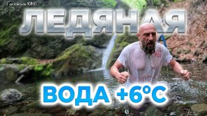 Источник трёх святителей...май 2026