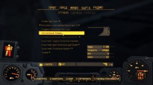 Видеоигры.ПК.Fallout 4.Серия25