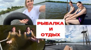 ОТДЫХАЕМ И РЫБАЧИМ в станице Челбасской