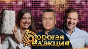 Константин Попов в студии| День в Арктике| Море ставит на место| Экспедиция — сколько стоит?
