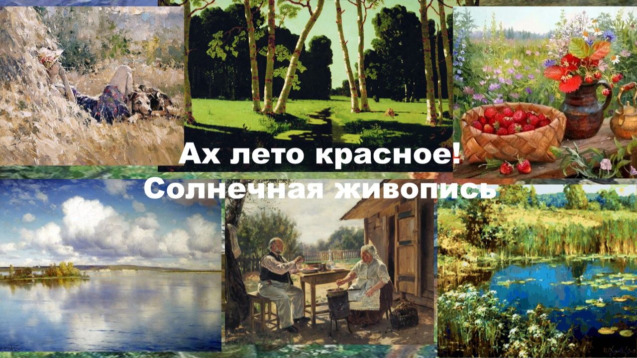 Личная тема