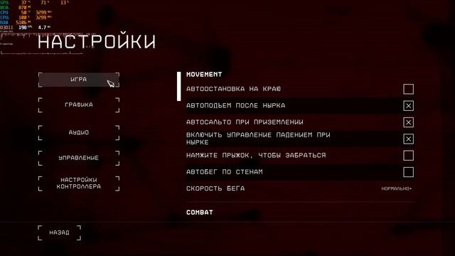 Severed Steel - тест Pentium G3260 + Gtx 750 Ti (1gb) (часть 2)