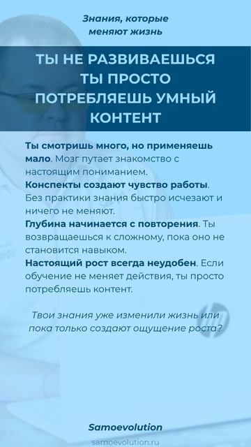 Образование
