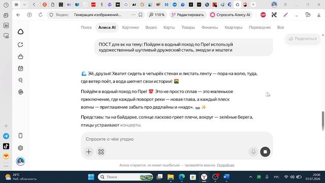 smm22 смотреть онлайн