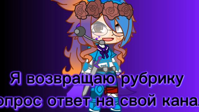 Жду ваши вопросики и задания (: