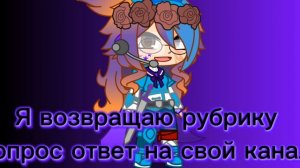 Жду ваши вопросики и задания (: