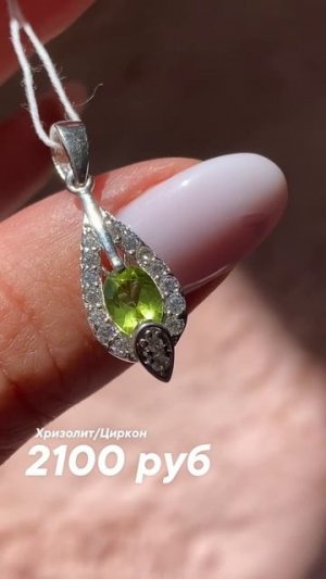 Кира Серебро