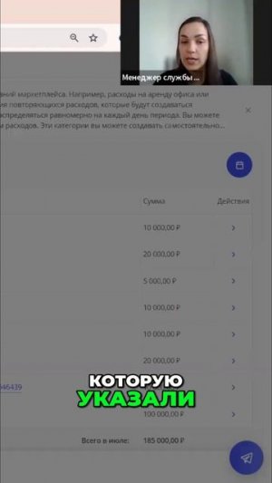 💰 Амортизация расходов — считай прибыль по дням, а не “на глаз” #shorts
