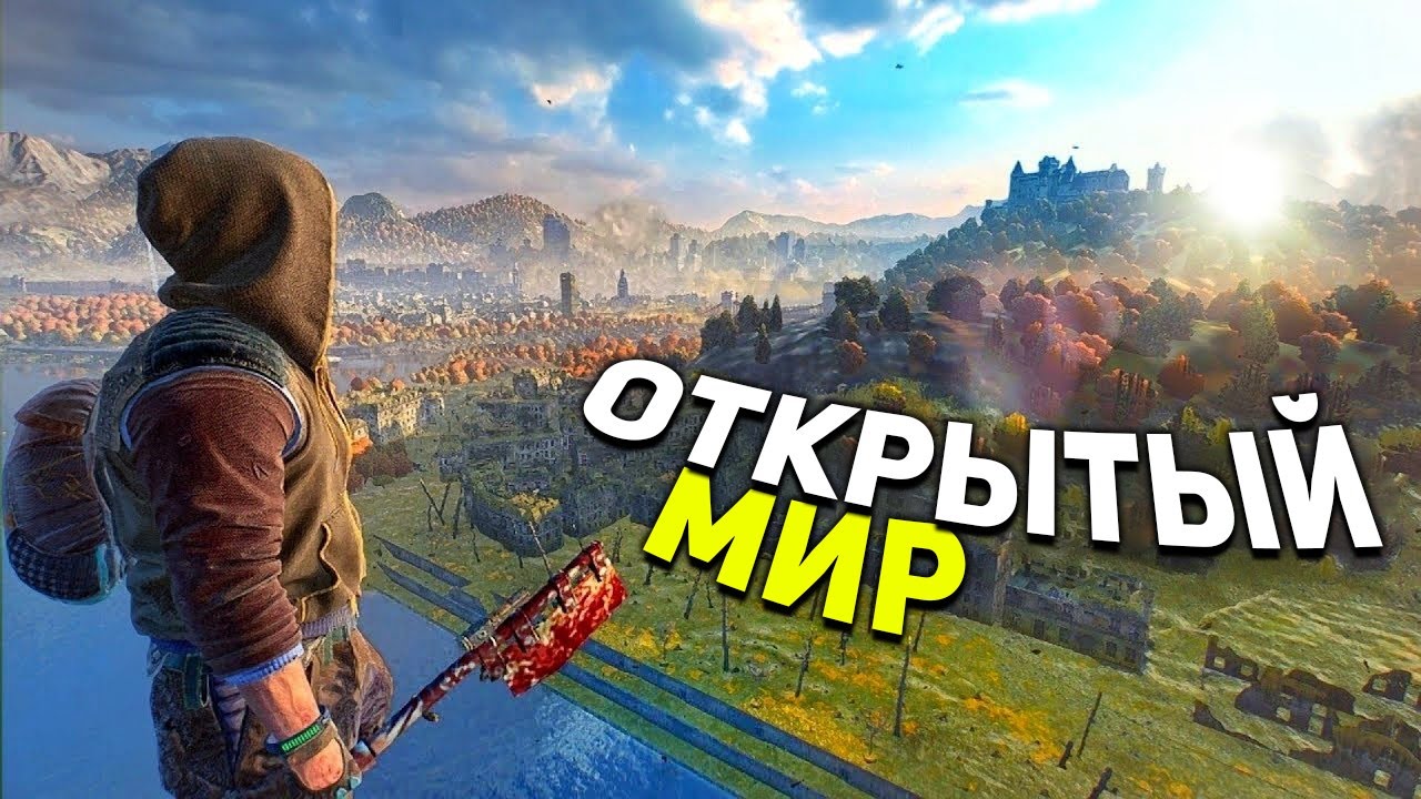 ТОП 10 ИГР НА АНДРОИД и IOS С ОТКРЫТЫМ МИРОМ (2025)
