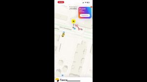 Как заказывать такси с помощью Яндекс Go