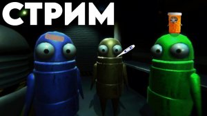 БОЛЬНОЙ РЕПО (СТРИМ)