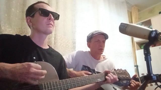 Под гитару
