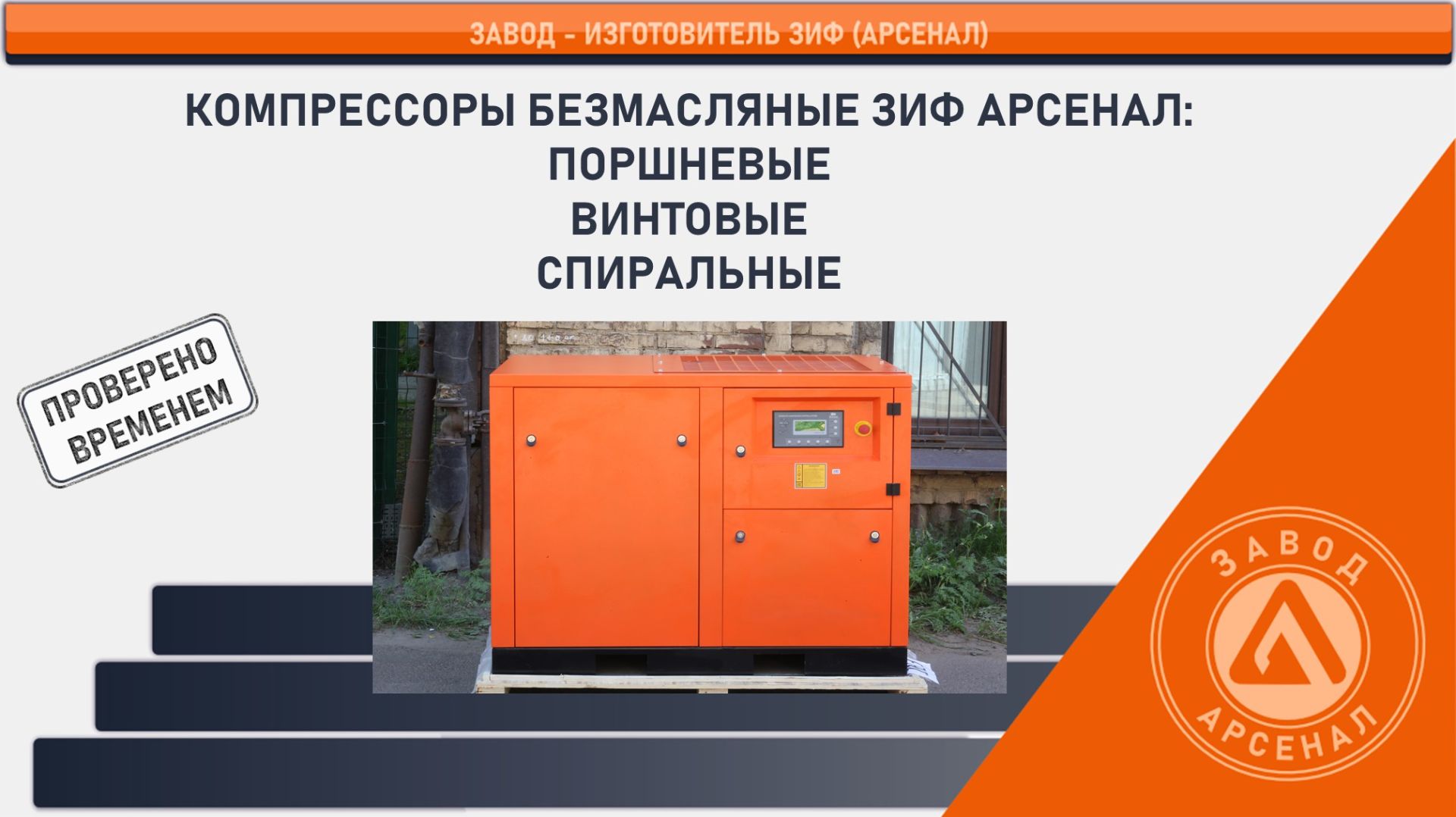 При выборе поршневого компрессора важно понимать, какой тип привода лучше подойдет для ваших задач. смотреть онлайн
