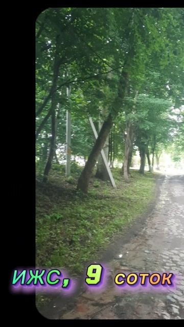 п.Калиновка з/у