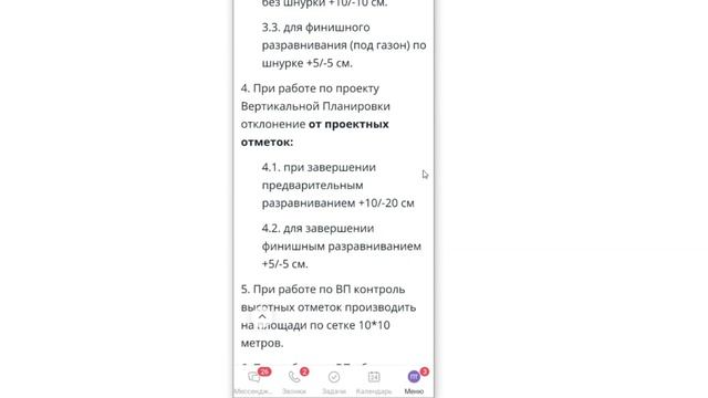 Кейс 1. ВП