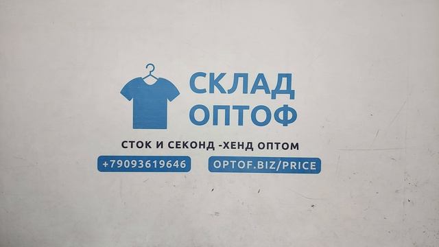 Куртки брендовые зимние  секонд оптом 21 пак