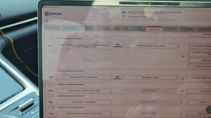 StarLine на Geely EX5 EM-i