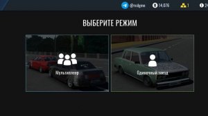 превратил автомобиль пятёрку в семёрку РКД (загляни в опис)