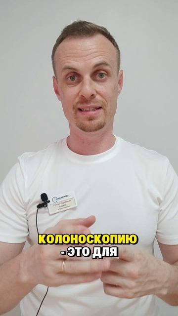Совет только для мужчин 40+.