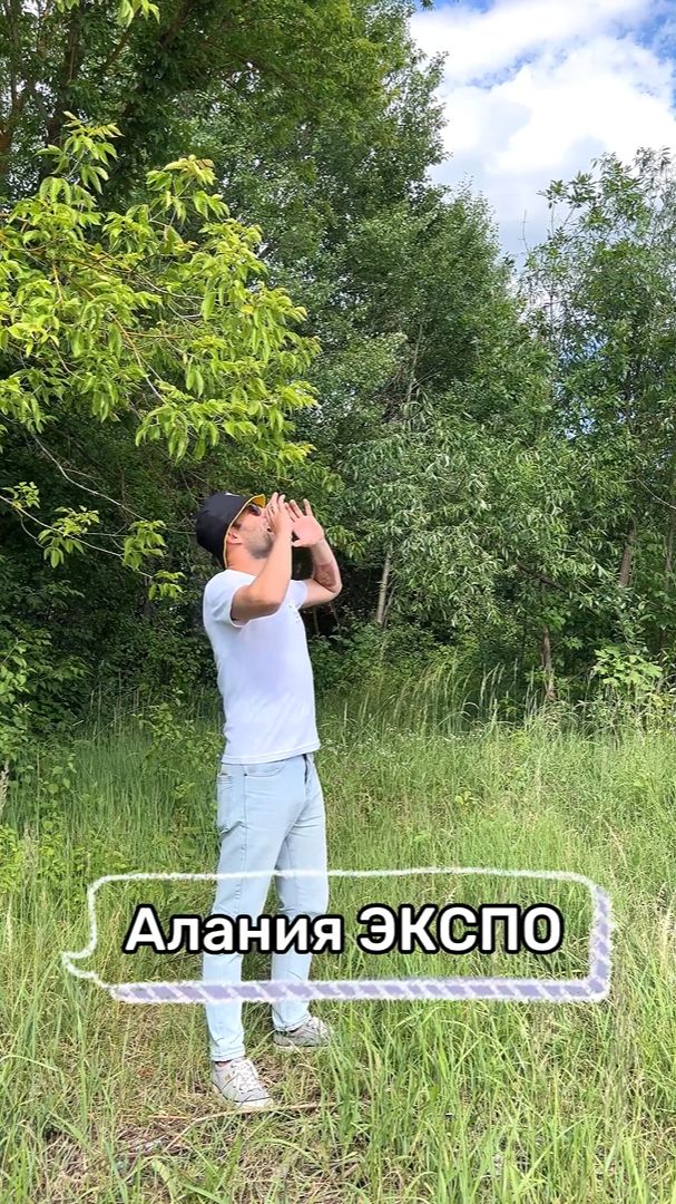 SANFIX приглашает на IX ежегодный съезд Алания Экспо 2026 который состоится в Северной Осетии