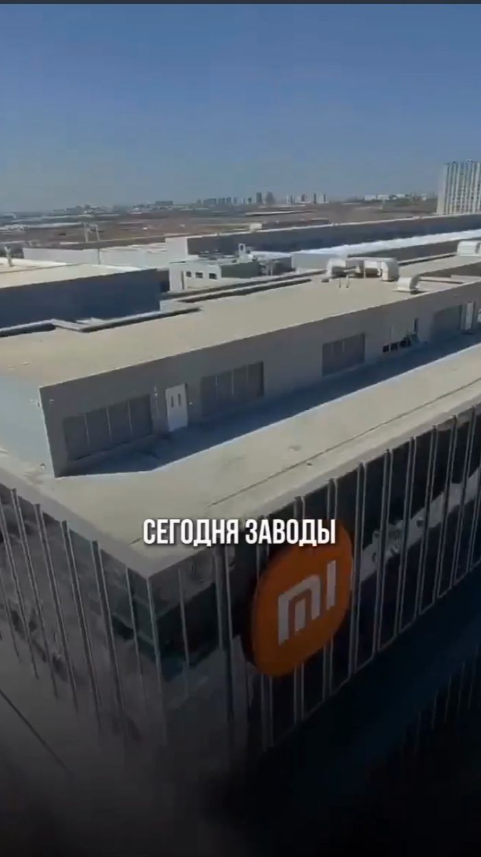Заводы Xiaomi в Китае смотреть онлайн