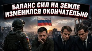 От лозунгов о разгроме к сухой дипломатии: в Госдепе перестали оперировать категориями победы.