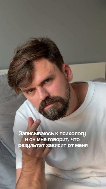Как так то 😂😂😂 смотреть онлайн