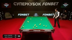 Бильярд ..1/4 финала. Каранеев А. (KAZ) - Миронова Д. (RUS). Суперкубок FONBET
