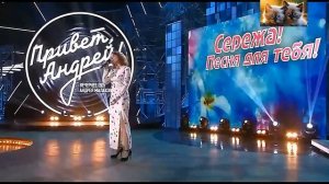 Софья Сергеева - Серёжа