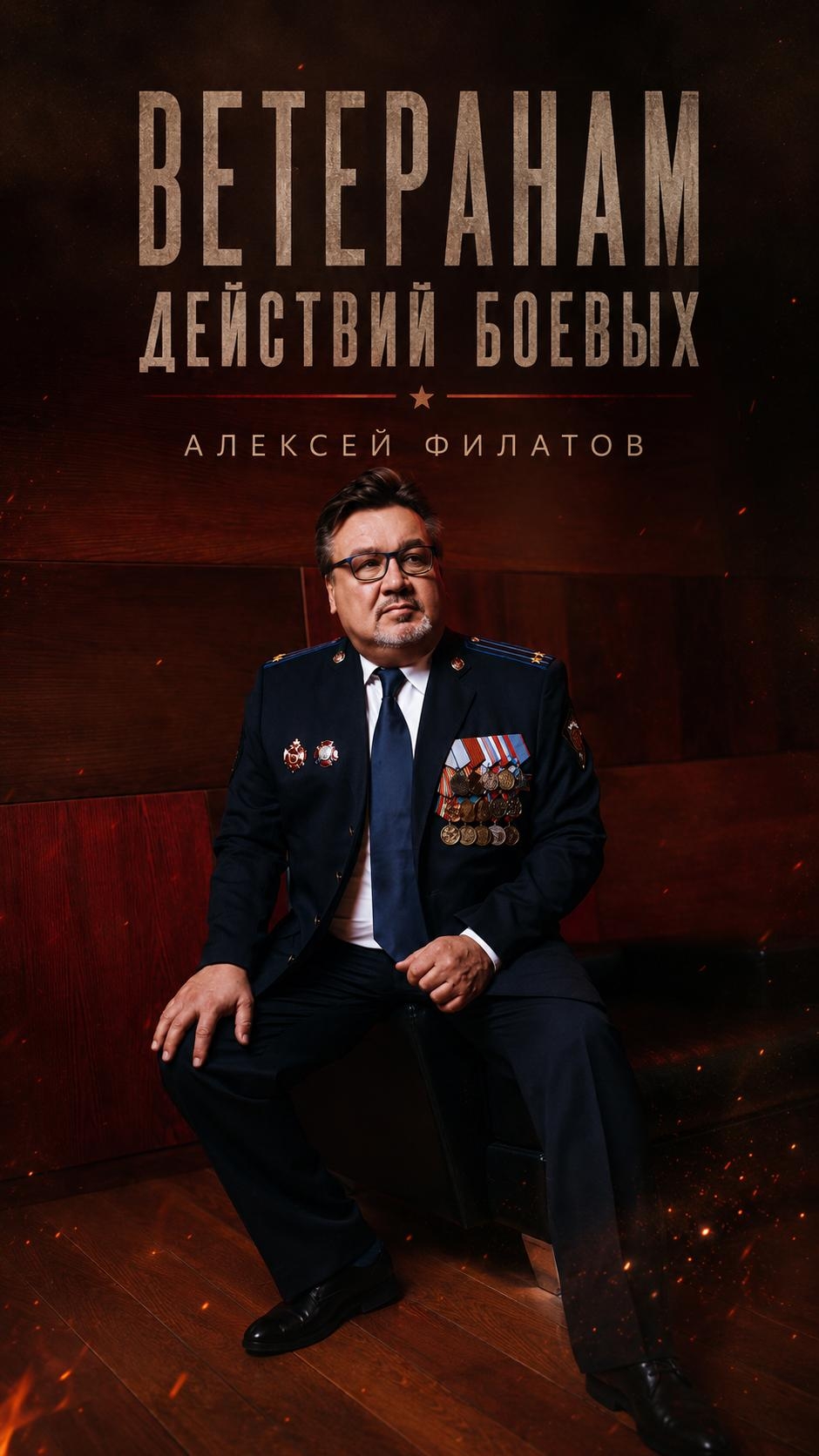 Стихи