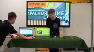 БИБ 30 июня