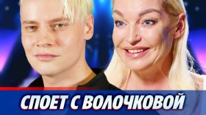 SHAMAN ответил на идею о совместном хите с Волочковой ★ Новости Шоу-Бизнеса