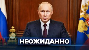 Лаврова подняли на смех / Кремль накрыл новый скандал