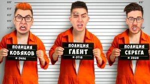 Стали ПРЕСТУПНИКАМИ на 24 Часа Челлендж Влад Бумага А4 Видео Влада Влад а4 Бумага а4 А 4